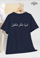 Tanha Magar Mukammal