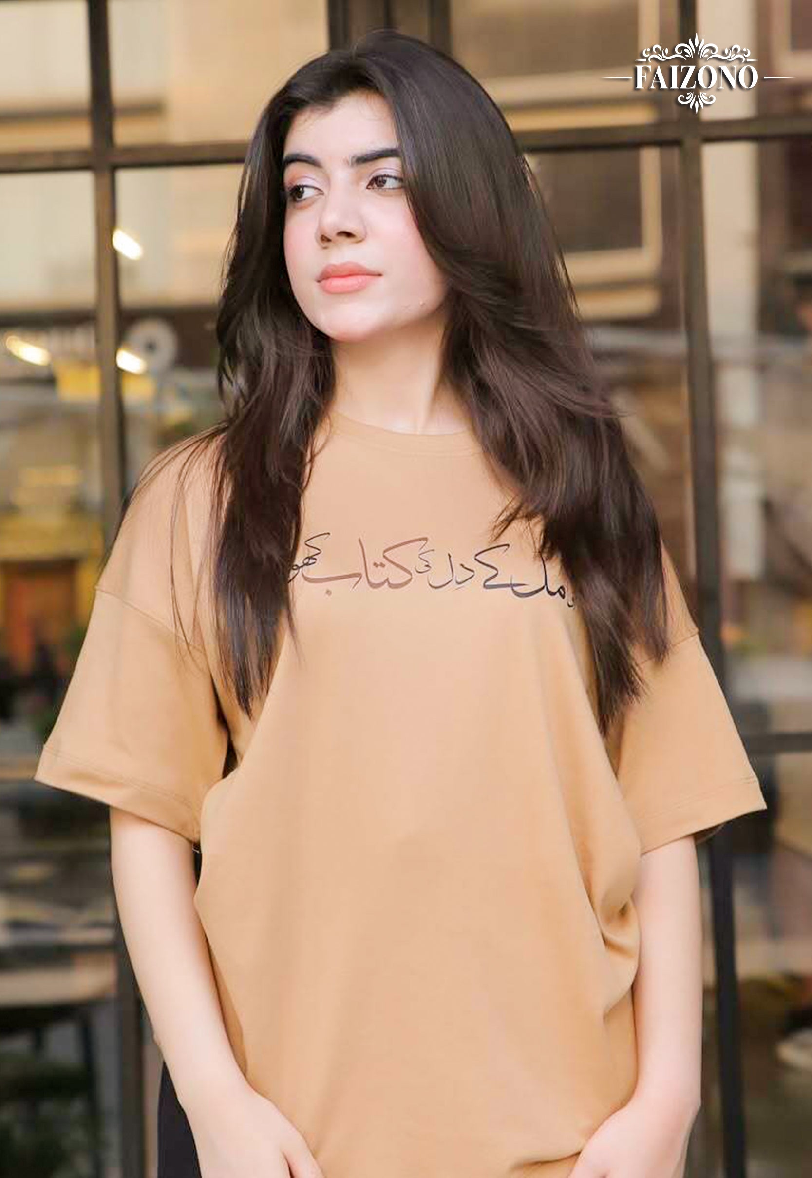 Ao Mil ker Dill Ki Kitab Khulen