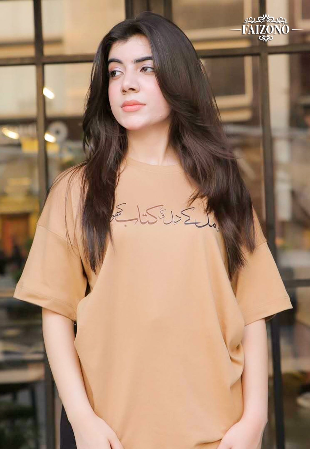 Ao Mil ker Dill Ki Kitab Khulen