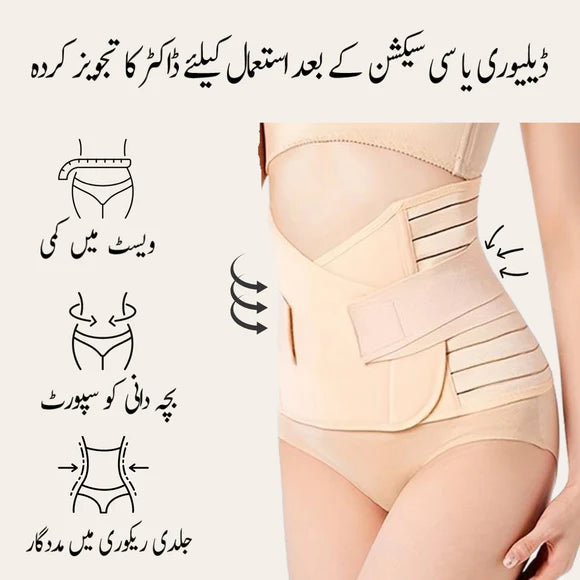 C Section After Pregnancy  Recovery Belly Belt